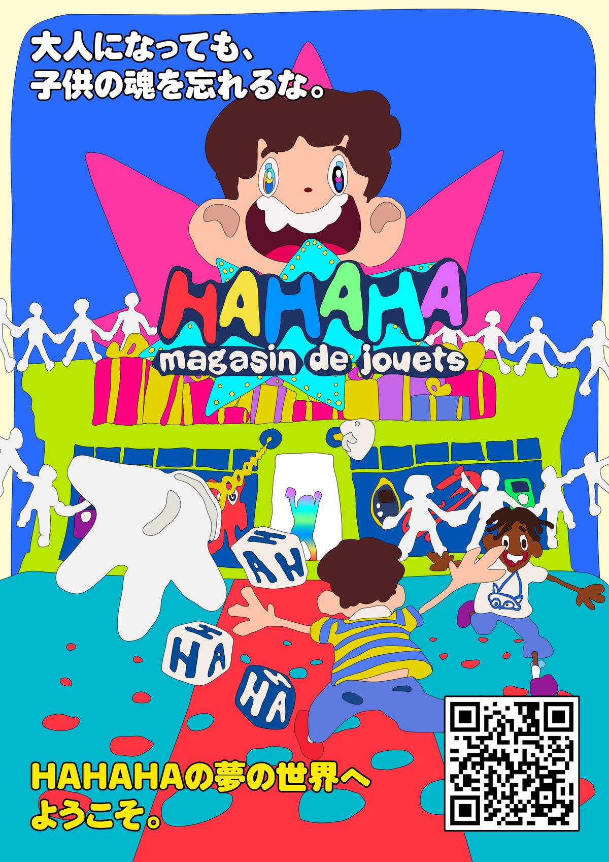 HAHAHARAJUKU